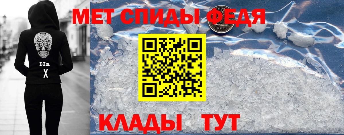 Амфетамин 97% Фрязино