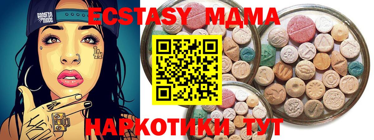 Экстази louis Vuitton Фрязино