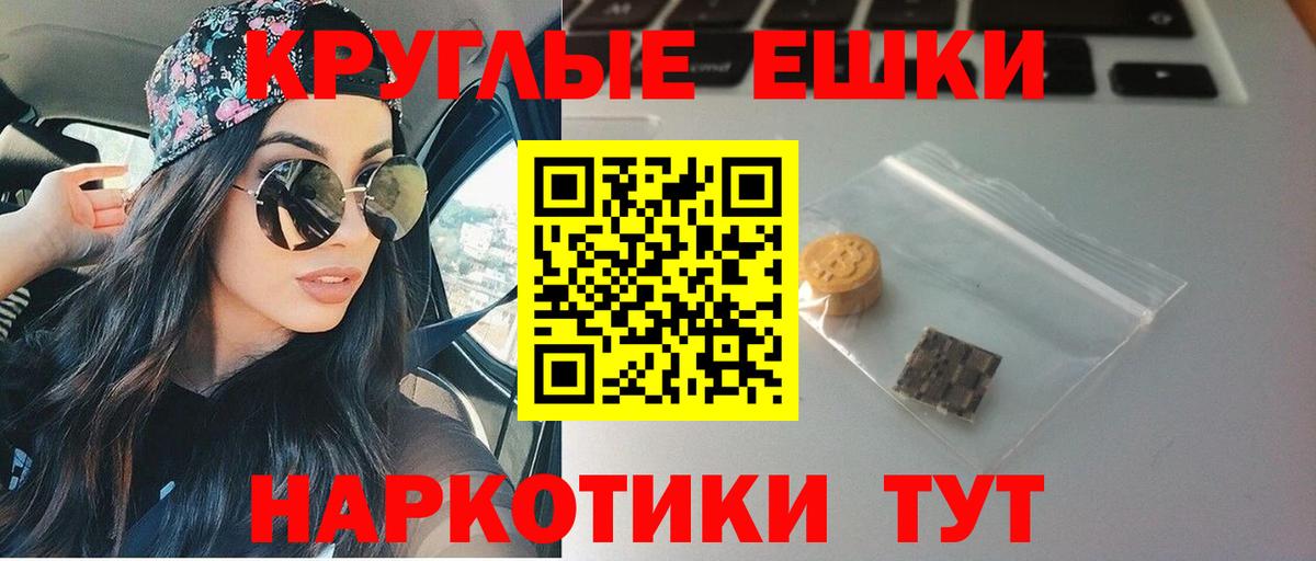 ЭКСТАЗИ 280мг  Экстази  Фрязино  Вход с VPN 