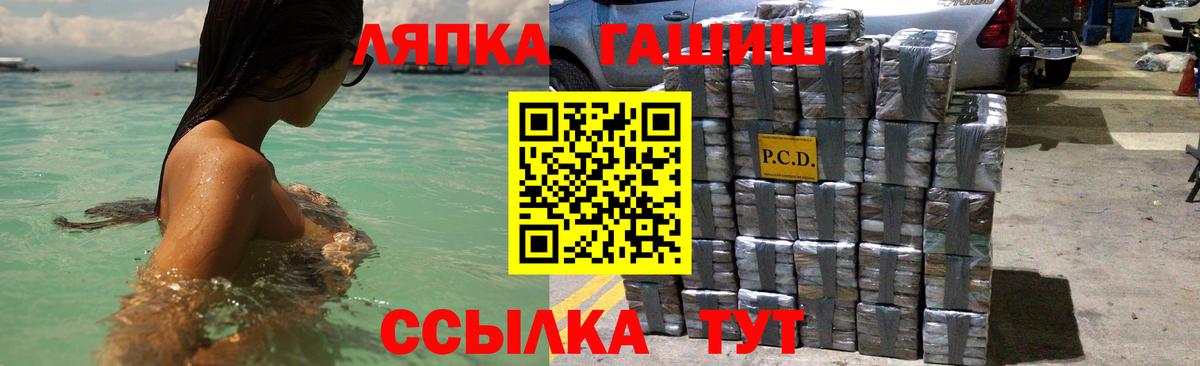 где можно купить наркотик  Вход с VPN  ГАШ гарик  Фрязино  ГАШИШ 40% ТГК 