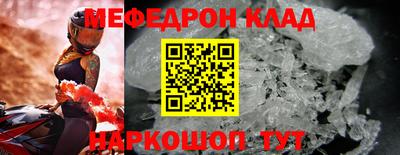 прущие крисы Волгодонск