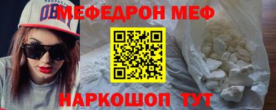 таблы Волжский