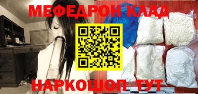 таблы Волжский