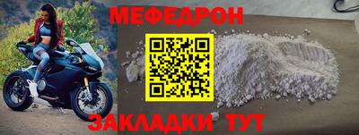 круглые Волжск