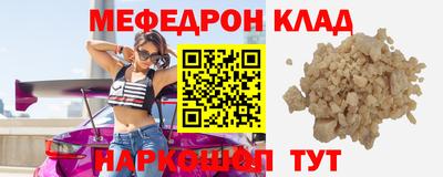 прущие крисы Волгодонск
