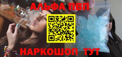 прущие крисы Волгодонск