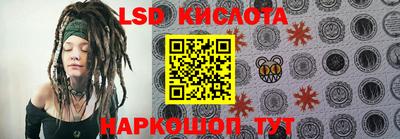 прущие крисы Волгодонск