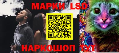 таблы Волжский