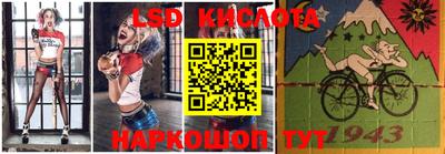прущие крисы Волгодонск