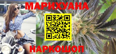 прущие крисы Волгодонск