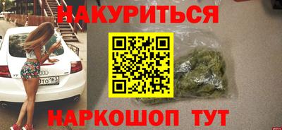 круглые Волжск