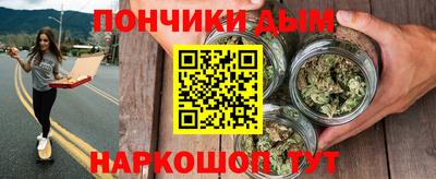 прущие крисы Волгодонск