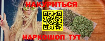 прущие крисы Волгодонск
