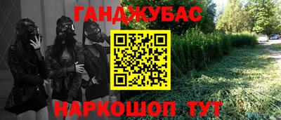 прущие крисы Волгодонск