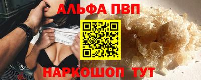 прущие крисы Волгодонск