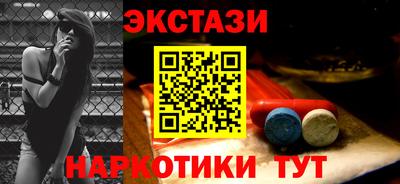 таблы Волжский