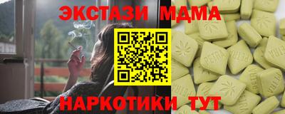 таблы Волжский