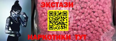 круглые Волжск