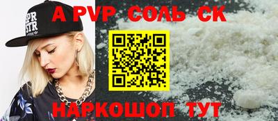 круглые Волжск