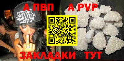 прущие крисы Волгодонск