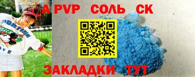 таблы Волжский