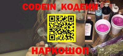 прущие крисы Волгодонск