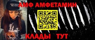 таблы Волжский