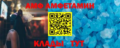 круглые Волжск