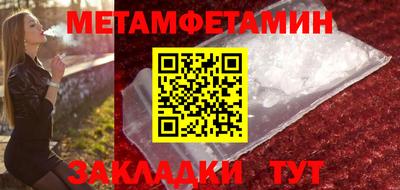 круглые Волжск