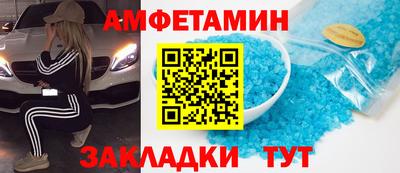 прущие крисы Волгодонск