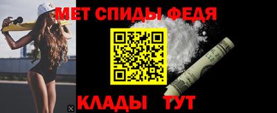таблы Волжский