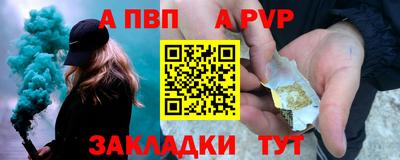 прущие крисы Волгодонск