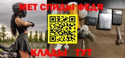 прущие крисы Волгодонск
