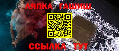 прущий лед Гагарин