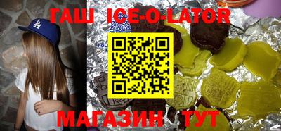 круглые Волжск