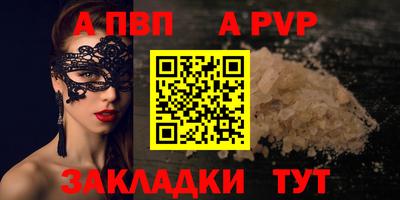 круглые Волжск
