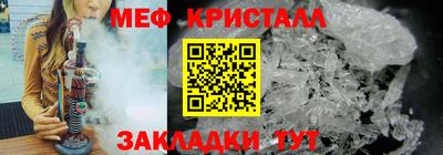 круглые Волжск
