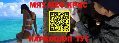 таблы Волжский