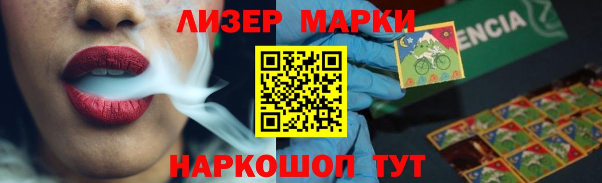 ЛСД экстази кислота Фрязино