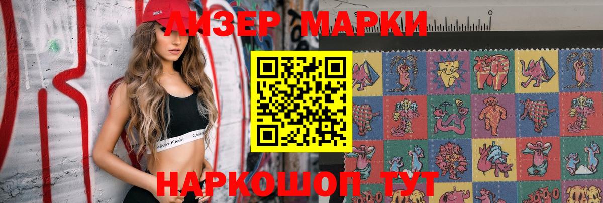 Фрязино  ЛСД экстази кислота  Вход с VPN  ЛСД экстази ecstasy 