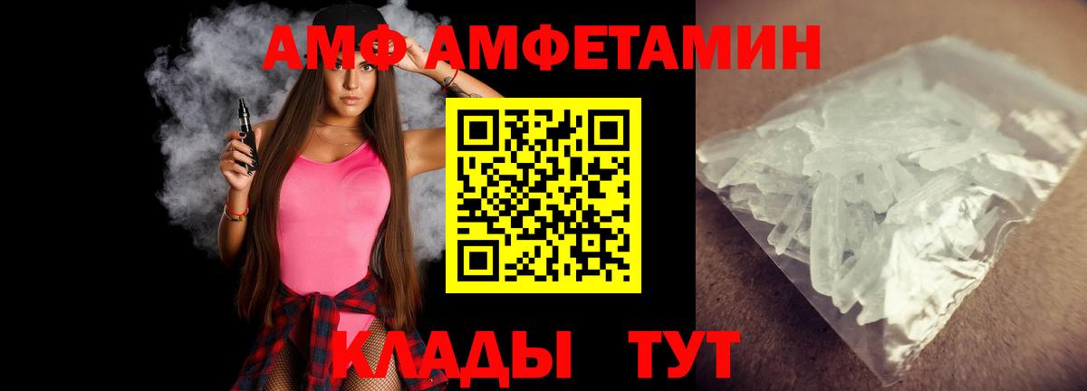 Фрязино  Метамфетамин Декстрометамфетамин 99.9%  Метамфетамин Декстрометамфетамин 99.9%  Метамфетамин  Вход с VPN 
