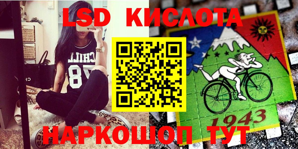 Марки NBOMe  Марки N-bome 1,5мг  Вход с VPN  Фрязино 