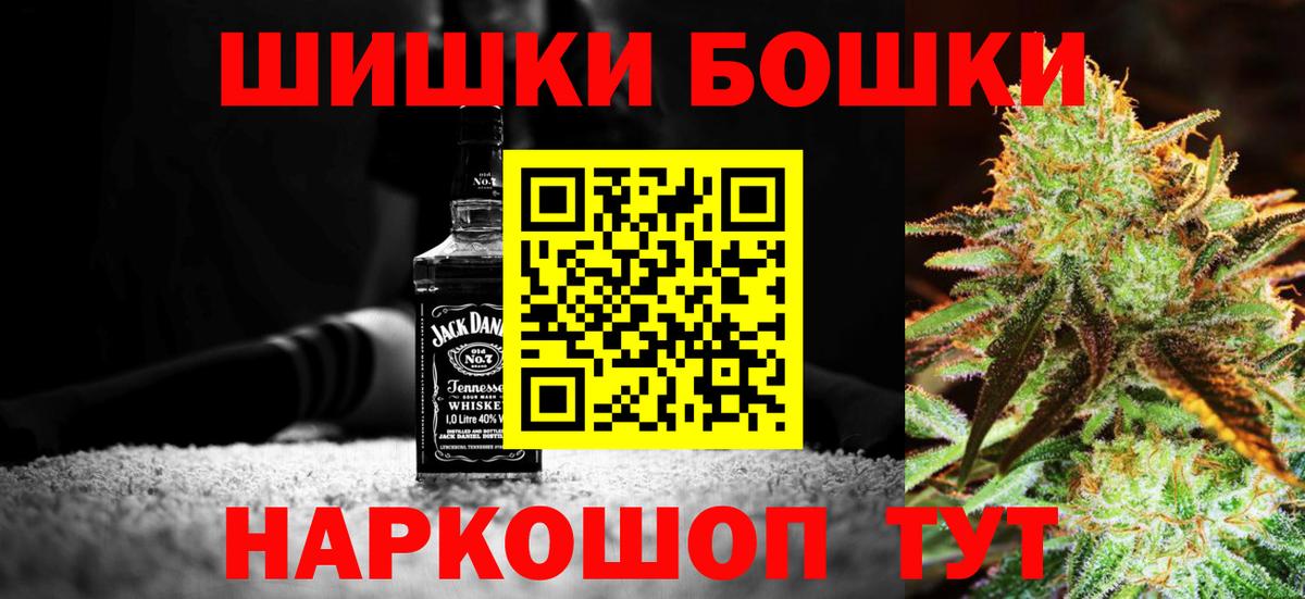 Шишки марихуана SATIVA & INDICA Фрязино