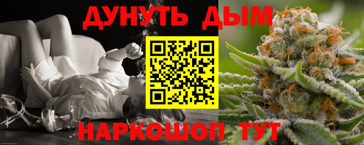 Бошки Шишки гибрид  Каннабис гибрид  Фрязино  Вход с VPN  Каннабис семена  Каннабис гибрид 